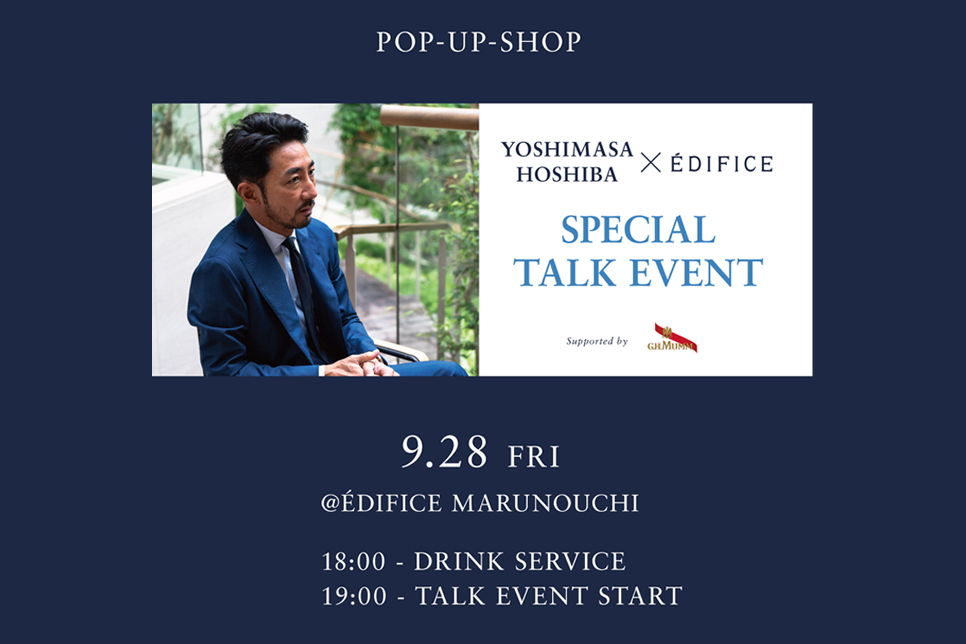 干場義雅×EDIFICE Special Event ＆  POP UP SHOP のお知らせ