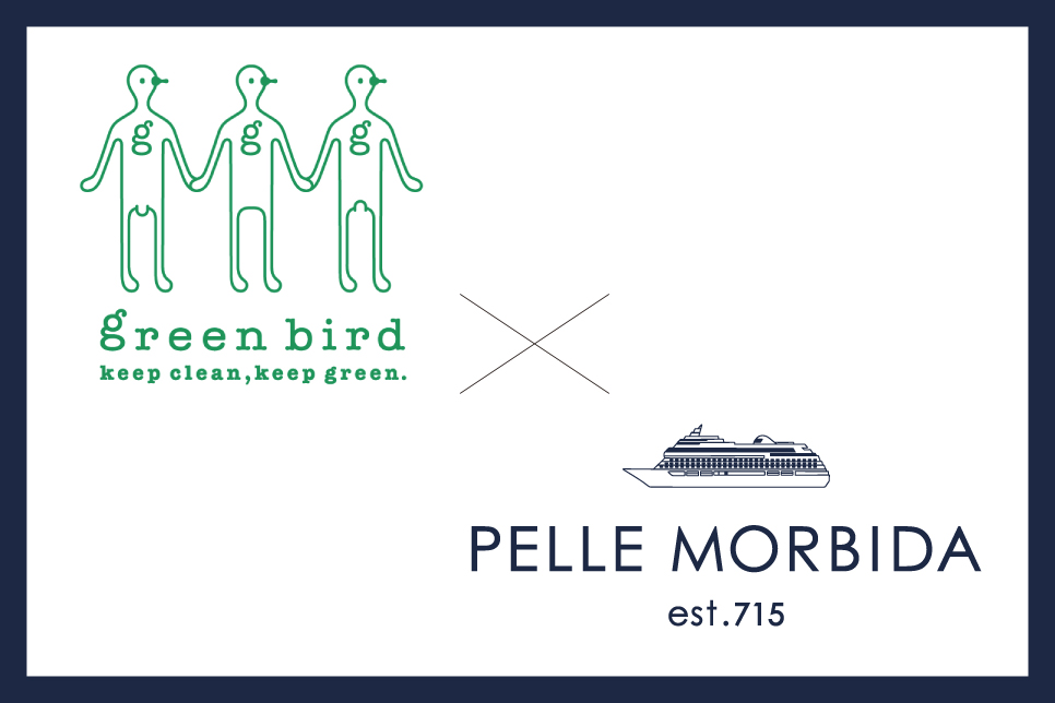 green bird×PELLE MORBIDA 12/8（日）13時～ゴミ拾いボランティア活動